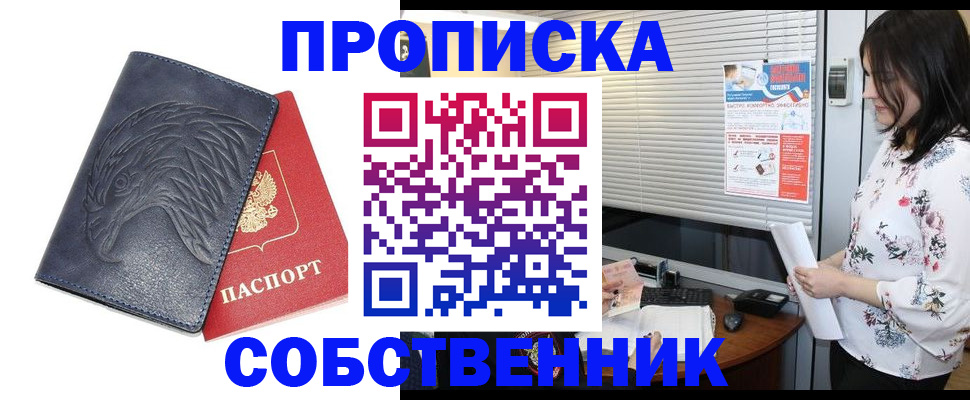 регистрация для дет. сада в Иркутской области